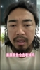 網(wǎng)紅峰哥談球迷罵人：跟著罵就完事兒，素質(zhì)高的不會去現(xiàn)場看球